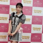 【動画】NMB48・上西怜がスタイルブック「petite fille」のオススメのポイントを語る！＜シンデレラフェスvol.10＞