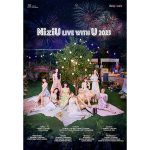 NiziU、待望の2nd Lie Tourの開催が決定