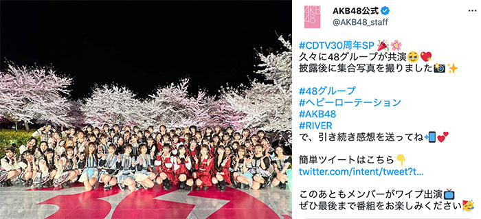 AKB48・SKE48・NMB48・HKT48が大集結！生放送で見せた『ヘビーローテーション』に「感動して泣いてしまいました」「48グループ最高」と反響ぞくぞく