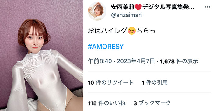 レースクイーン・安西茉莉、バスト浮き出るハイレグ自撮りでキワドラインちらり