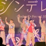 【写真特集】CUBERSが「シンデレラフェス」に登場！末吉9太郎は『推し活』の格言をJKに伝授＜シンデレラフェスvol.10＞