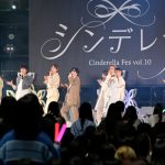 【写真特集】円神が「シンデレラフェス 」で新曲『MERRY GO ROUND』をパフォーマンス！＜シンデレラフェスvol.10＞