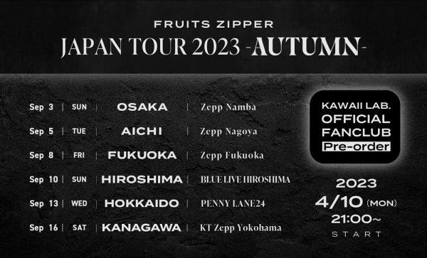 FRUITS ZIPPER、9月に初の全国ツアー開催を発表