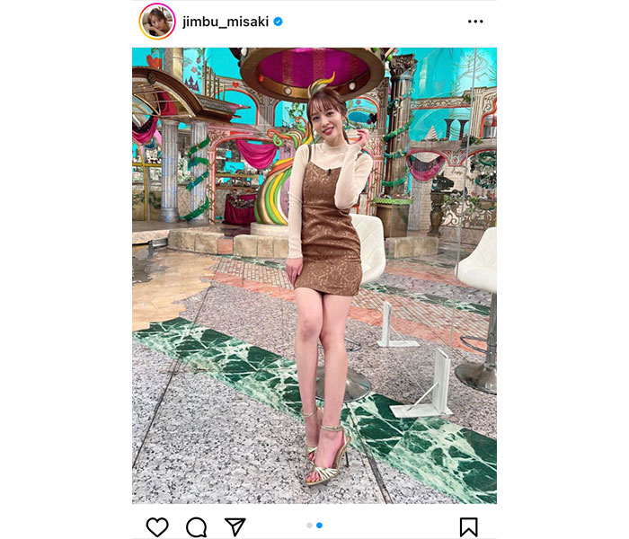 美脚ウマ女・神部美咲、ミニスカ衣装で美脚をスラリと披露