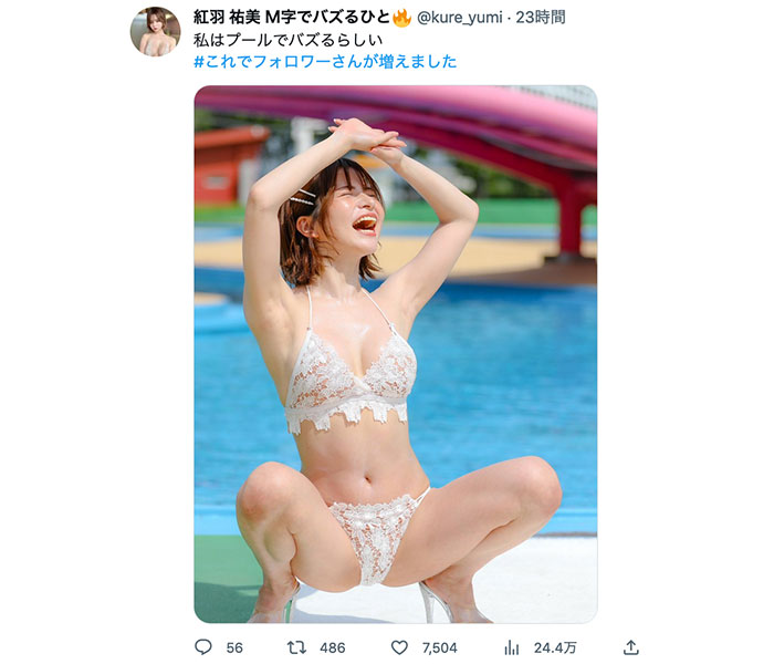 令和のM字クイーン・紅羽祐美、大バズり必須のプールM字開脚で悩殺！