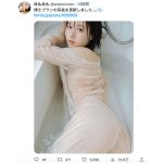 けんけん、濡れた着衣がエロいフェチショットで誘惑！