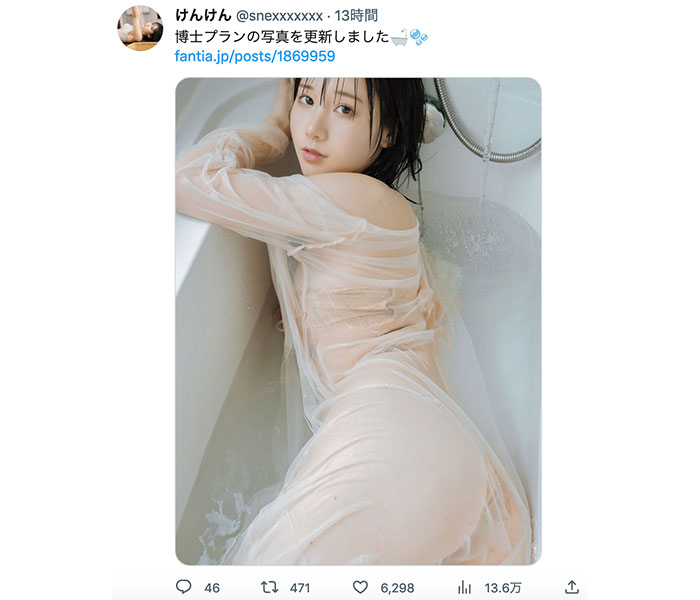 けんけん、濡れた着衣がエロいフェチショットで誘惑！