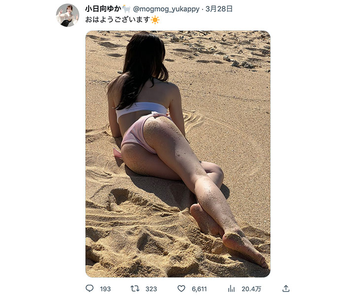 小日向ゆか、朝から刺激的な美尻ショットを大胆公開