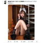 鎌田紘子、ケモ耳×メガネ女子に扮して開脚パンチラ