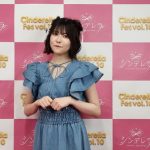 【動画】TikTokで人気の美少女『るーるる』小此木流花、シンデレラフェス出演で語る！＜シンデレラフェスvol.10＞