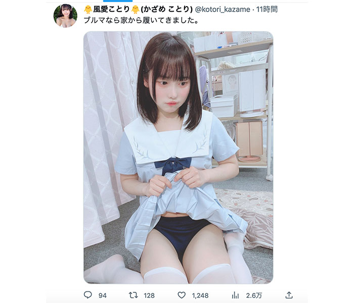 風愛ことり「履いてきました」、ブルマあらわなスカート捲りショットに歓喜の声