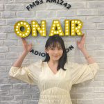 久間田琳加がこどもの日にラジオ番組ナビゲート！初めての「朗読」に挑戦