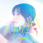 ｍiwa、新曲『ハルノオト』形態別シャケット写真が解禁