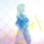 ｍiwa、新曲『ハルノオト』形態別シャケット写真が解禁