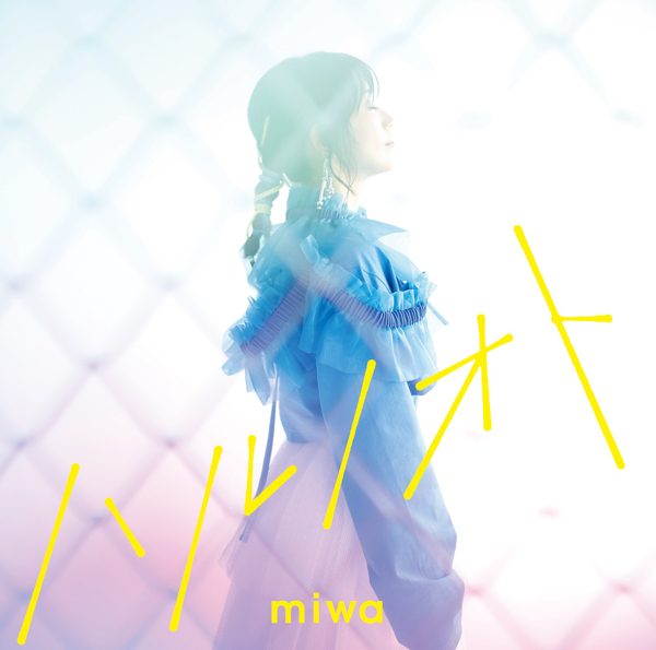 ｍiwa、新曲『ハルノオト』形態別シャケット写真が解禁