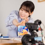 森七菜が「爽」のパッケージから登場！ねぎらいのメッセージを届ける