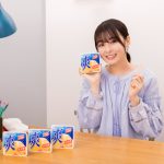 森七菜が「爽」のパッケージから登場！ねぎらいのメッセージを届ける