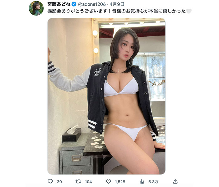 宮藤あどね、白ビキニで魅せるくびれラインで釘付け！