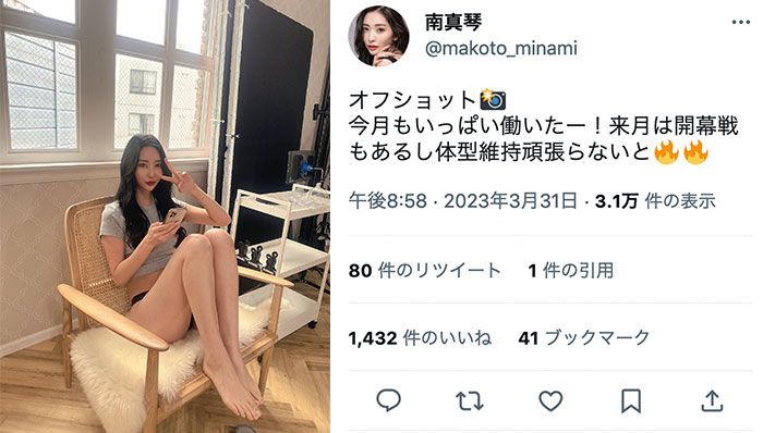 レースクイーン・南真琴、健康的な美脚ショットにファンうっとり