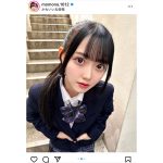 高嶺のなでしこ・松本ももな、上目遣いで見つめる制服ポートレートが可愛すぎる！