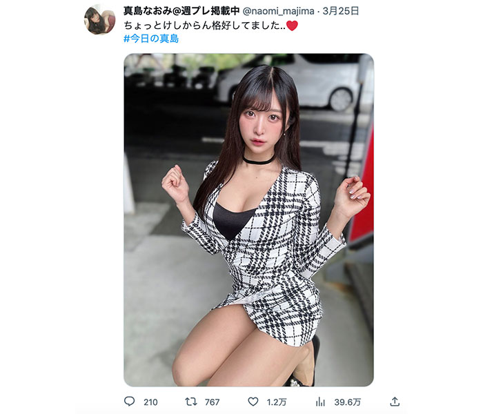 真島なおみ、超ミニワンピでむっちり太もも＆谷間をチラリ「めちゃくちゃエッチ」「けしからんすぎる」とファン歓喜！