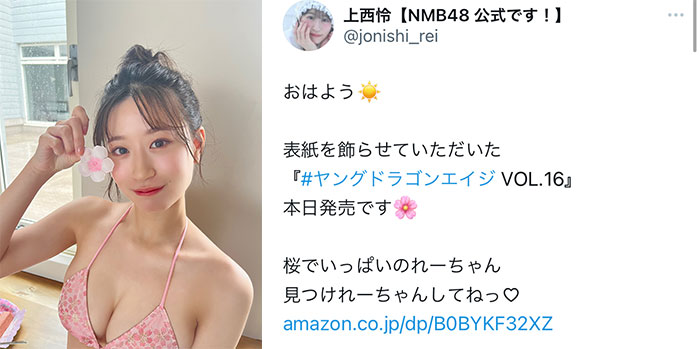 NMB48・上西怜、笑顔の花が咲く水着オフショットにファン歓喜！
