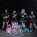 ゴールデンボンバー、TRF、小柳ゆきらの出演が決定！小田原市初の最大級の音楽フェス「ODAWARA SUMMER FESTIVAL 2023」開催