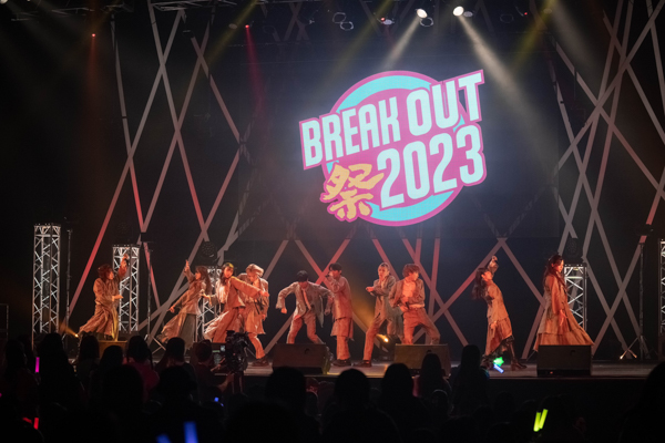 【ライブレポート】ONE LOVE ONE HEART、パフォーマンスで観客をポジティブな気持ちで染め上げる！＜BREAK OUT祭 2023＞