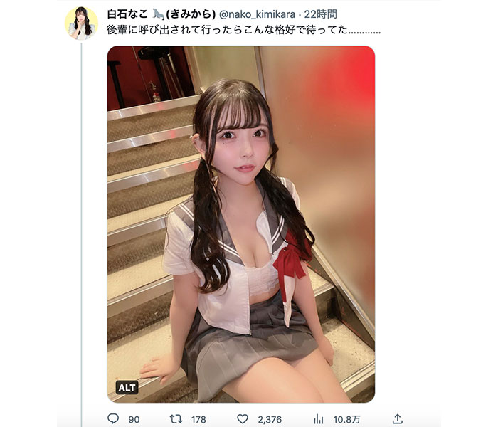 白石なこ（kimikara）、脱ぎかけセーラー服で先輩誘惑「こんな格好で待ってた」