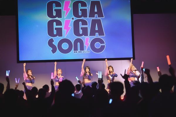 KissBee、りんご娘、きゅるりんってしてみてらが出演！アイドルイベント「GIGA・GIGA SONIC~ Road to 幕張メッセ vol.1 ~」4・23に新宿LUMINE 0にて大盛況で終演