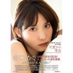 AKB48・谷口めぐの1st写真集が重版決定！大阪で記念イベントも開催