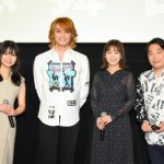 寺西優真の主演映画「占いゲーム」東京で舞台挨拶開催！太田奈緒、久田莉子、寺西一浩監督が登壇
