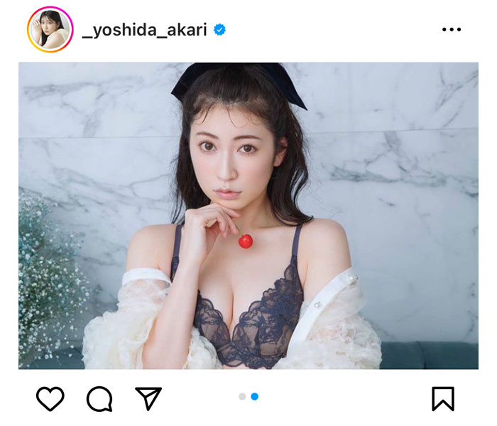 吉田朱里、ランジェリー越しのふっくら美乳ショットで悩殺！