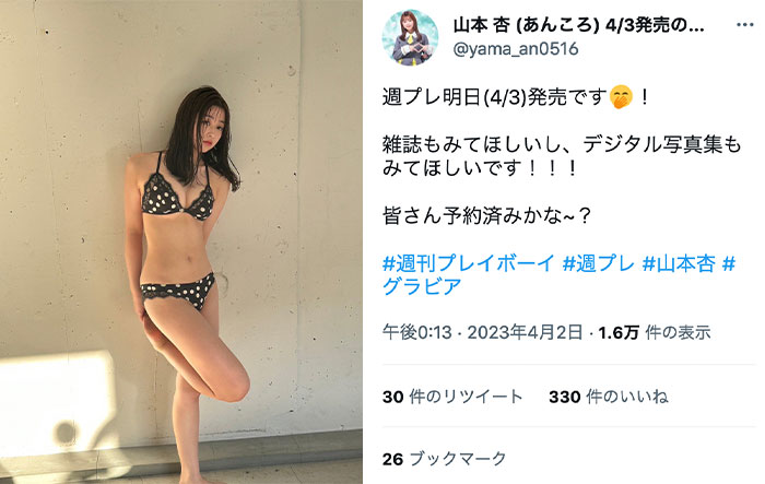 山本杏（PureGi）、ドキドキの初ビキニオフショット公開