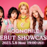 MOONCHILD、デビューイベントの模様をABEMAとYouTubeで無料生放送決定