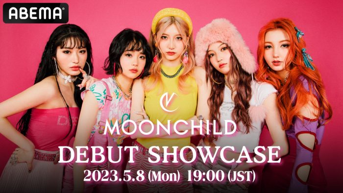 MOONCHILD、デビューイベントの模様をABEMAとYouTubeで無料生放送決定