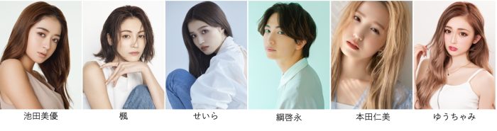 KCONとTGCが初コラボ！本田仁美、みちょぱ、綱啓永らの出演決定＜KCON JAPAN 2023×TOKYO GIRLS COLLECTION＞