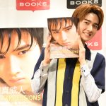 藤岡真威人、初写真集のイベントに登場！出来栄えは「もちろん100点！」