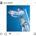 後藤真希、セクシーなステージ衣装で抜群の美脚を披露「スタイル神」とファン歓喜