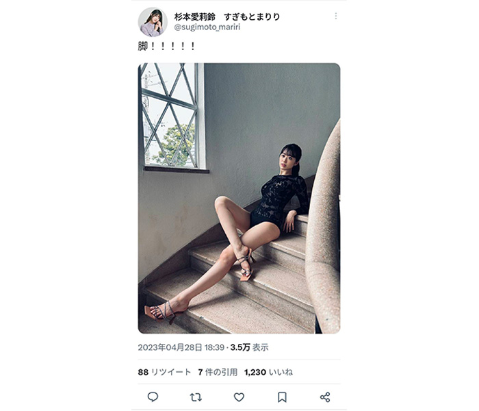 グラドル・杉本愛莉鈴、超絶美脚を大胆にアピール！「脚ながあぁぁああああ」「ワイの三倍は長いなw」とファン驚嘆