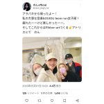 のん、ライブ後はアトリエで創作活動！超ハードスケジュールを笑顔で報告