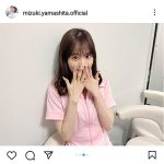 乃木坂46・山下美月、ピンクのナース服で「エロ美月」炸裂
