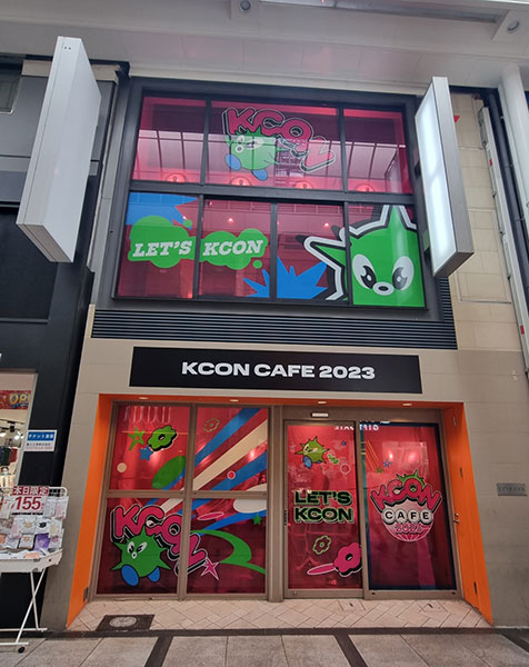 『KCON JAPAN 2023』開催を記念したテーマカフェが東京・大阪で期間限定オープン