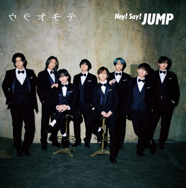 Hey! Say! JUMP、キャッチーで可愛らしいダンスに注目の『DEAR MY LOVER』MVがプレミア公開決定