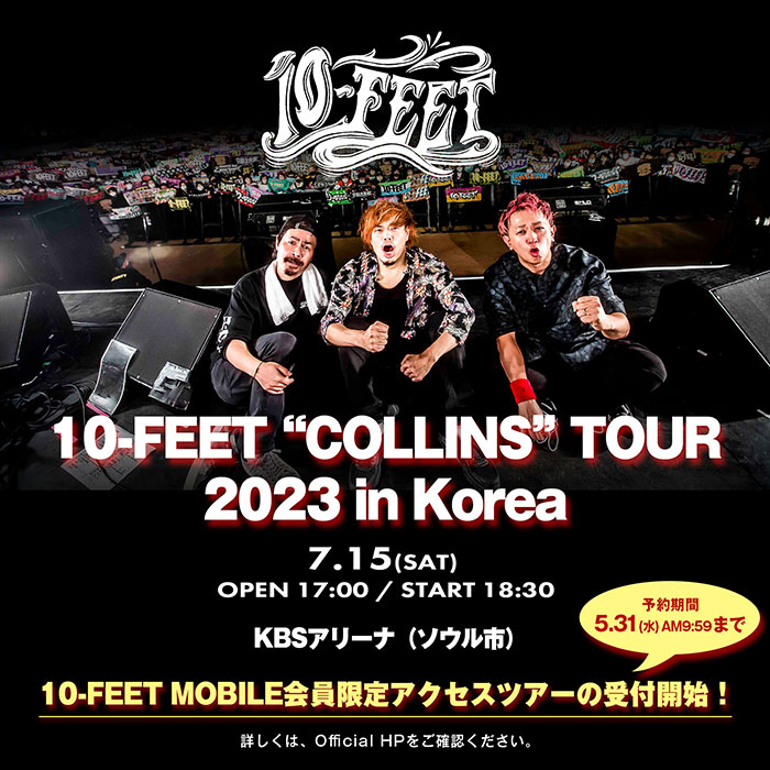 10-FEET、初の韓国ワンマン公演が決定