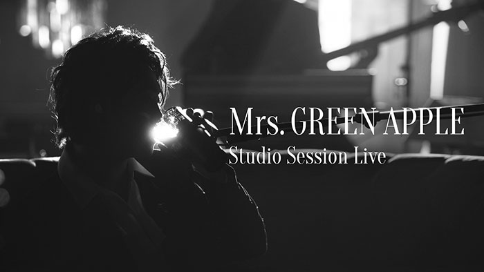 Mrs. GREEN APPLE、バンド結成10周年プロジェクトとして『Studio Session Live』をYouTubeプレミア公開