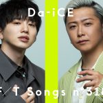 Da-iCEが「THE FIRST TAKE」に再登場！新曲「ダンデライオン」を披露
