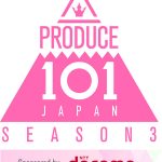 サバイバルオーディション『PRODUCE 101 JAPAN SEASON3』 のトレーナーに仲宗根梨乃の参加が決定