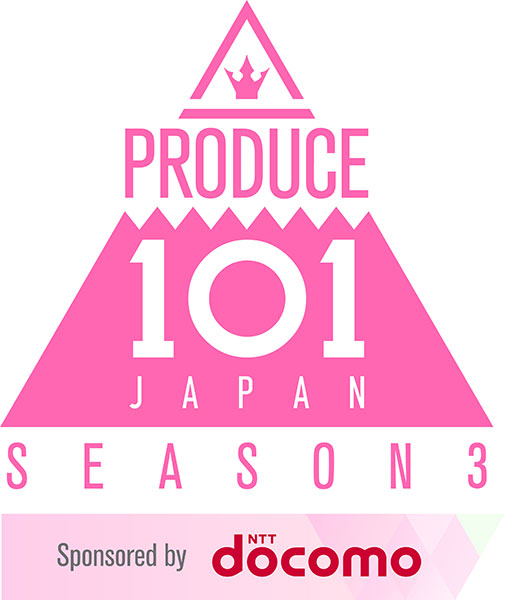 サバイバルオーディション『PRODUCE 101 JAPAN SEASON3』 のトレーナーに仲宗根梨乃の参加が決定