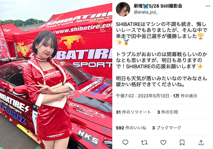 レースクイーン・新唯、透明肌が映える真っ赤なサーキットコス披露！